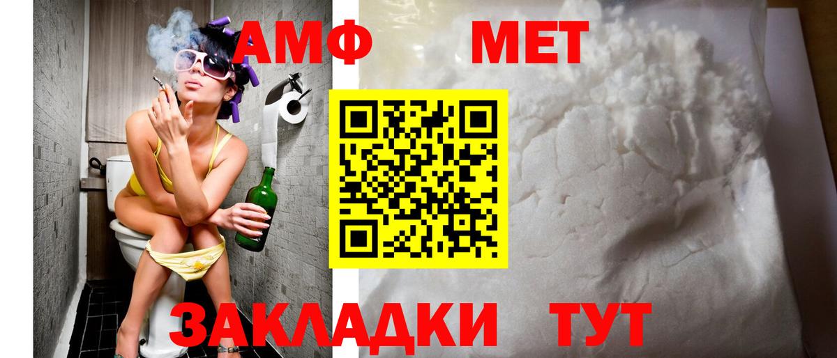 Бузулук  АМФЕТАМИН 97%  Amphetamine  Амфетамин  Вход с VPN 