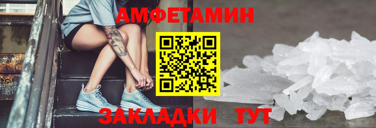 АМФ 98% Бузулук