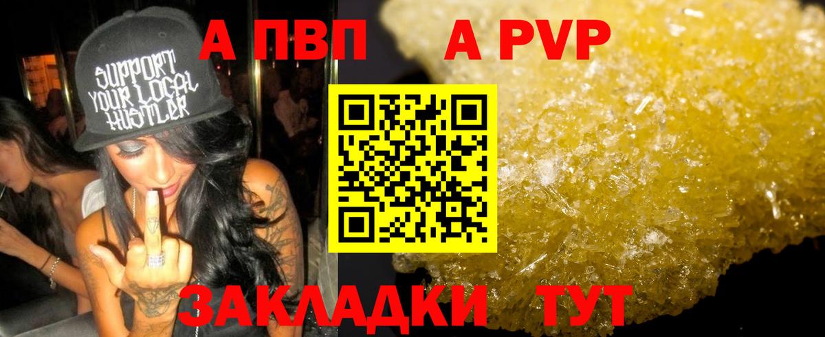 Alpha-PVP крисы CK  Alpha PVP Соль  Бузулук  Вход с VPN 