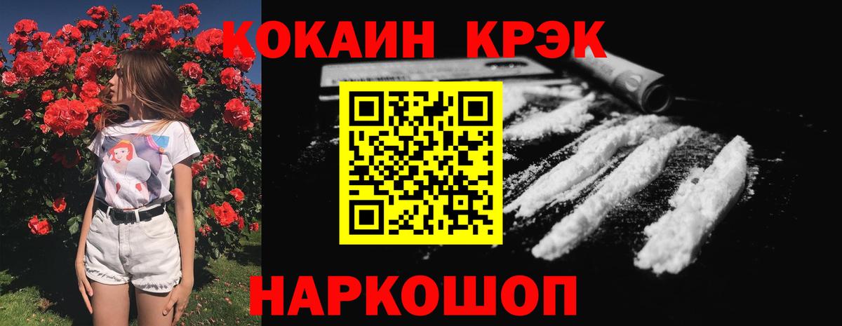 Кокаин Fish Scale  Вход с VPN  Бузулук  как найти закладки  Cocaine Колумбийский  КОКАИН 
