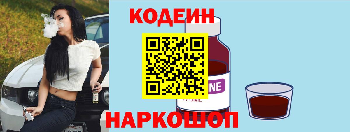 APVP СОЛЬ кристаллы  NBOMe  МАРИХУАНА  Кокаин  Меф МЯУ МЯУ   ГАШИШ  Бузулук  Вход с VPN  МЕТАДОН  МЕТ 