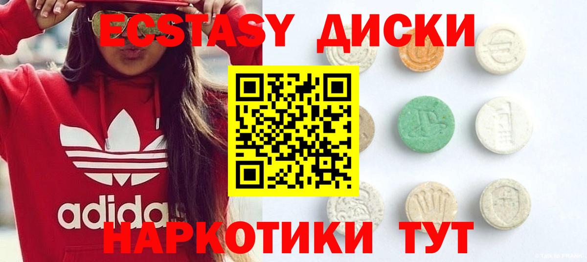 Ecstasy mix  Вход с VPN  Экстази  Экстази mix  Бузулук 