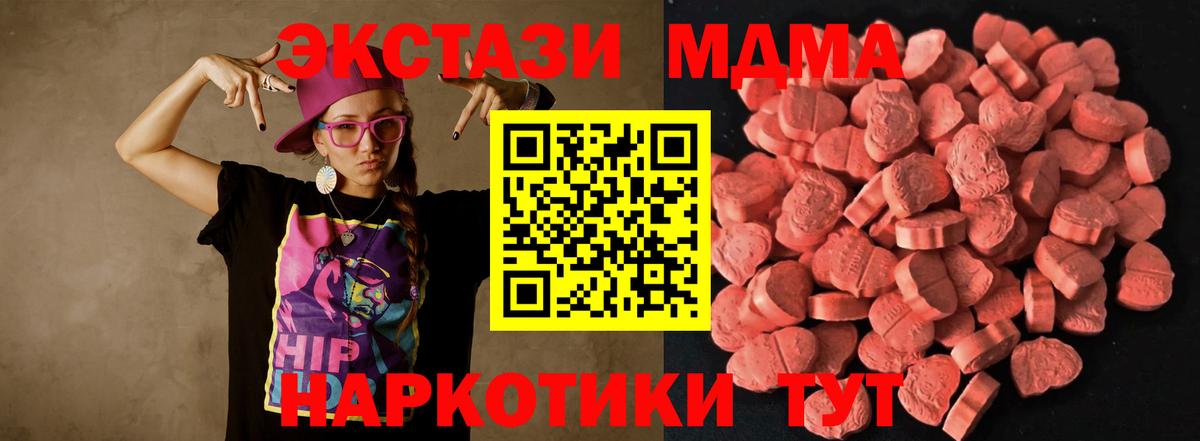 Ecstasy Cube Бузулук