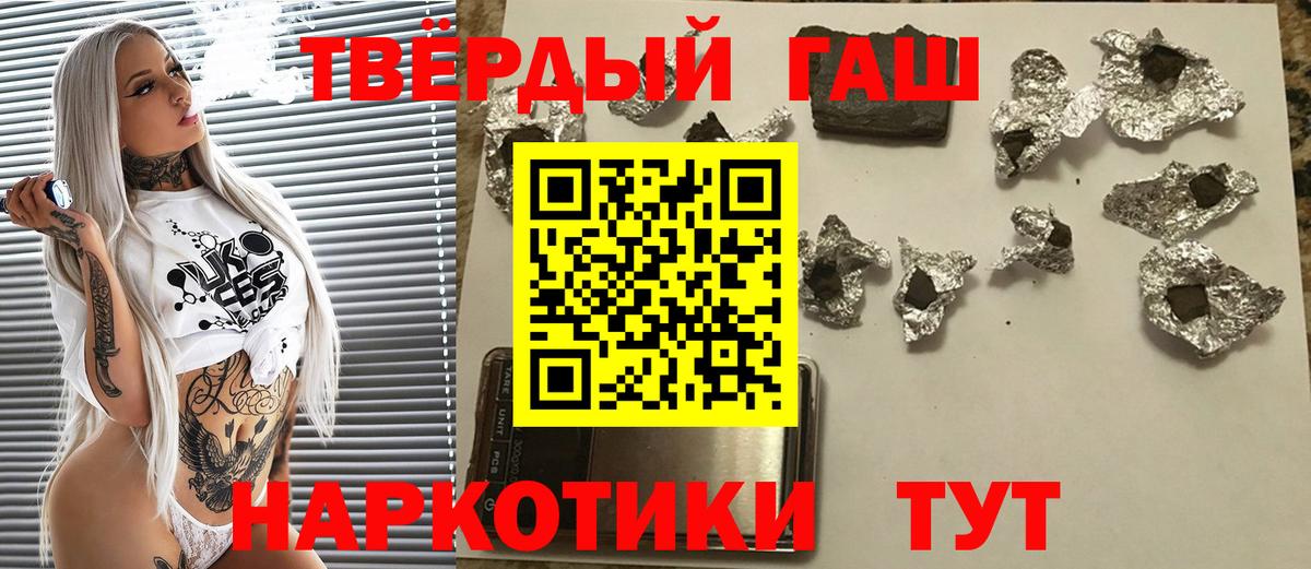 Alpha PVP Бузулук