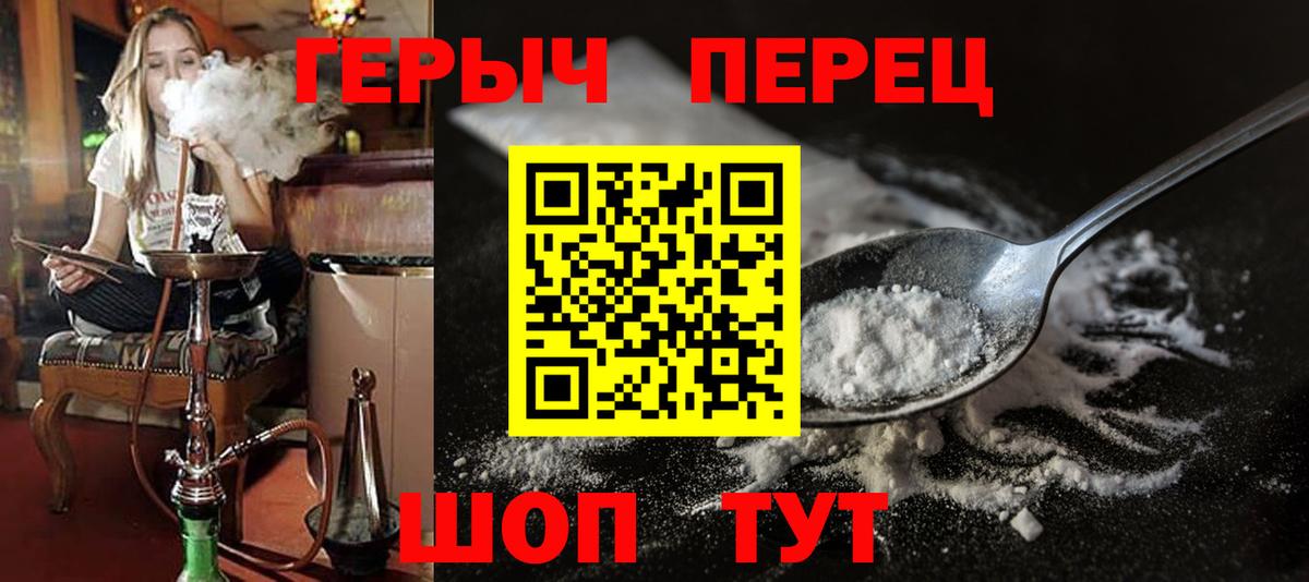 Бузулук  Героин герыч  Вход с VPN 