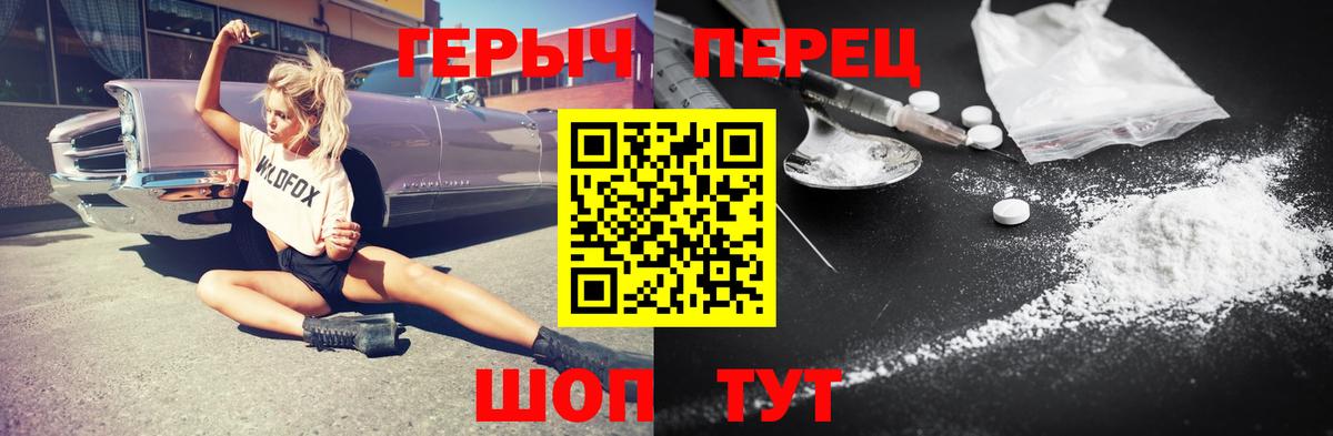 ГЕРОИН афганец Бузулук