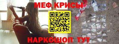 спайс Ливны
