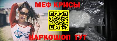 спайс Ливны