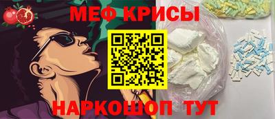 спайс Ливны