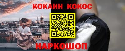 героин Лесосибирск