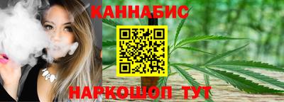 спайс Ливны
