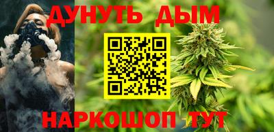 спайс Ливны