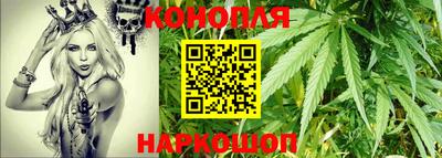 спайс Ливны