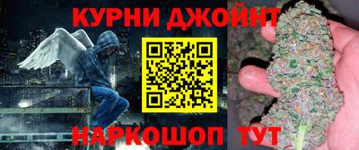 спайс Ливны