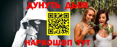 сатива Ликино-Дулёво