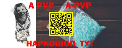 круглые Малгобек