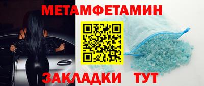 спайс Ливны