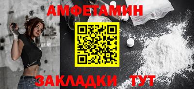 сатива Ликино-Дулёво
