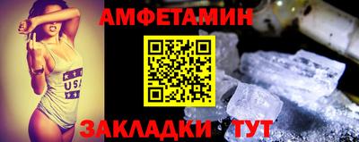 спайс Ливны