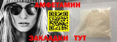 спайс Ливны