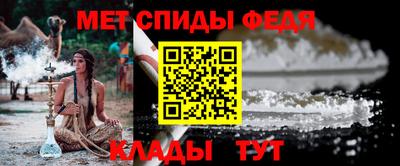 спайс Ливны