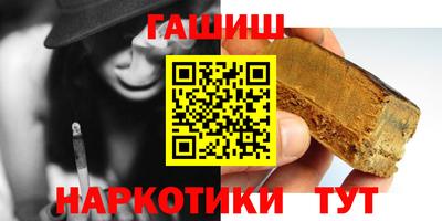 сатива Ликино-Дулёво