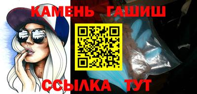героин Лесосибирск