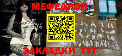каннабис Мариинск