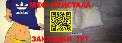 спайс Ливны