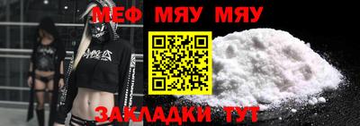 спайс Ливны