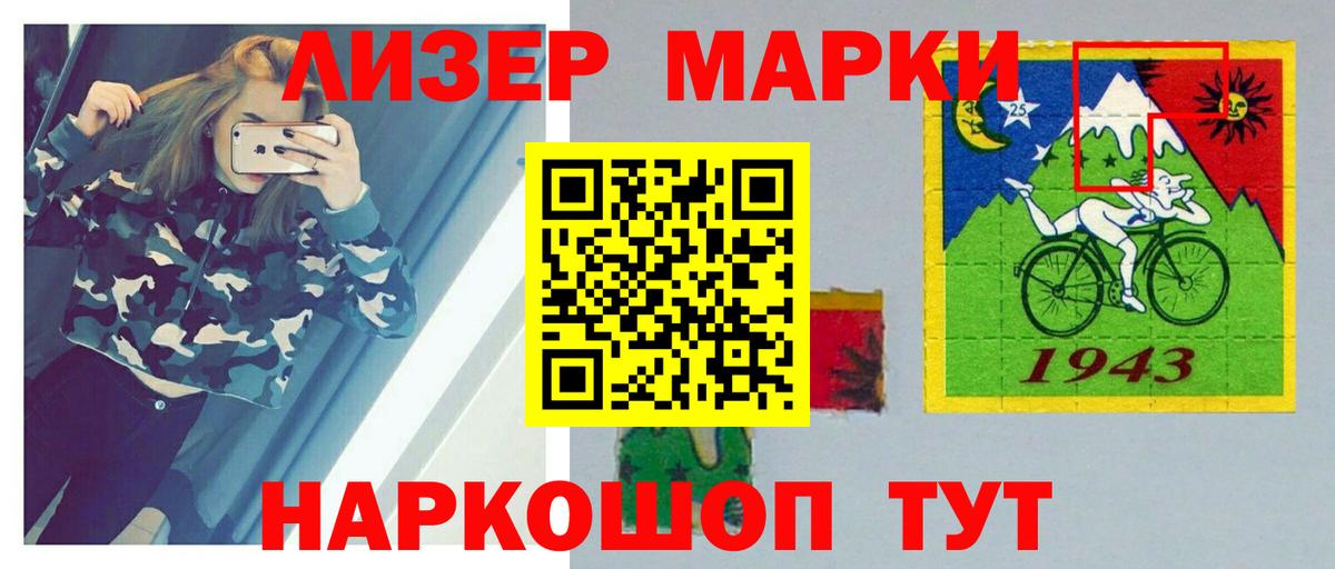 LSD-25 экстази ecstasy  Лсд 25 экстази ecstasy  Бузулук  Вход с VPN 