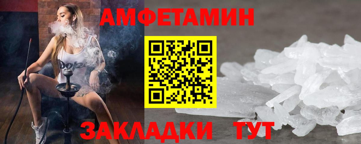 Бузулук  МЕТАМФЕТАМИН витя  Вход с VPN  МЕТАМФЕТАМИН витя 