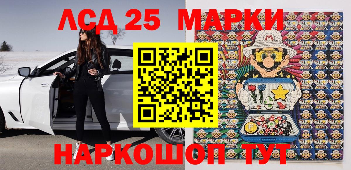 Марки N-bome 1,8мг  Вход с VPN  Марки N-bome  Бузулук 