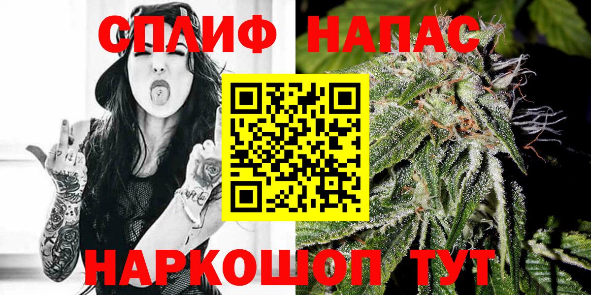 Конопля индика  Вход с VPN  Бузулук  Бошки Шишки AK-47 
